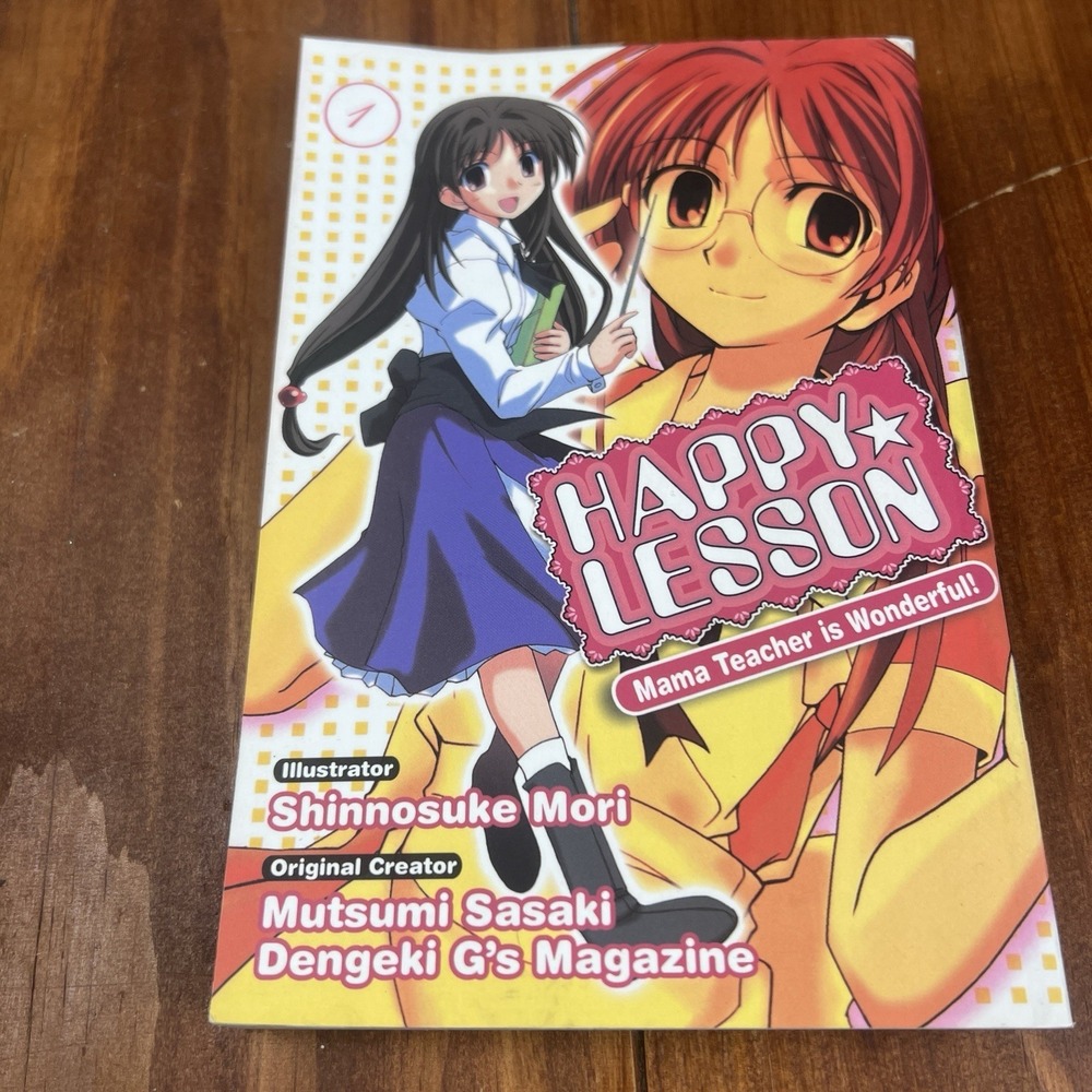 Happy Lesson Mama Teacher is Wonderful vol 1 ADV Manga 1st printing 2004 humor